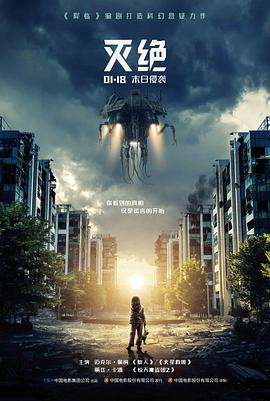 候鸟旅馆 公路电影高清在线观看