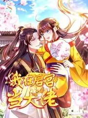 山海行记 旅行综艺全集手机在线看